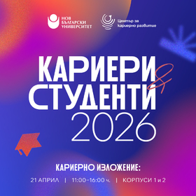 post-event-ks-2026-nbu_280x280_crop_478b24840a
