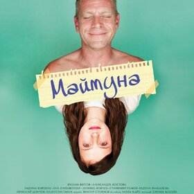 maymuna-plakat_280x280_crop_478b24840a