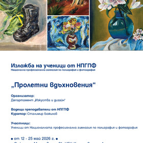 stanimir-izlokba_280x280_crop_478b24840a