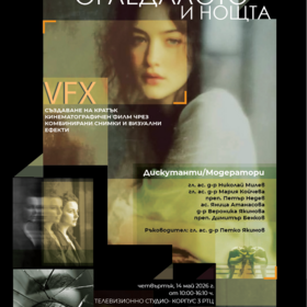 plakat-ogledaloto-i-noshta-s-kotkata-ok_280x280_crop_478b24840a