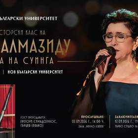 viki-almazidou-ekran_280x280_crop_478b24840a