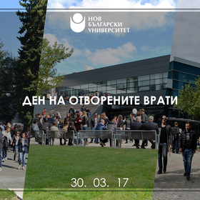 open-doors-nbu-1_280x280_crop_478b24840a