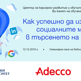 adecco-f-bbanner_280x280_crop_478b24840a