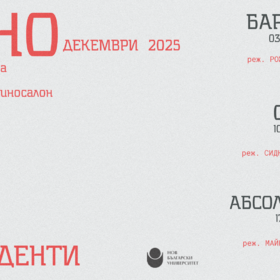 projekcii-monitor_280x280_crop_478b24840a