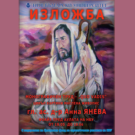 monografichen-an_280x280_crop_478b24840a