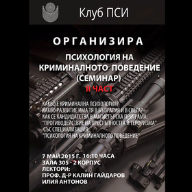 psi-copy_280x280_crop_478b24840a