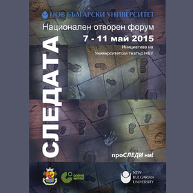 sledata-2015-copy-01_280x280_crop_478b24840a