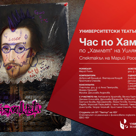 chas-po-hamlet-event-fix_280x280_crop_478b24840a