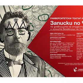 chehov_280x280_crop_478b24840a