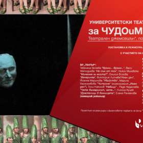 event-chud-oi-mir-anonymous_280x280_crop_478b24840a