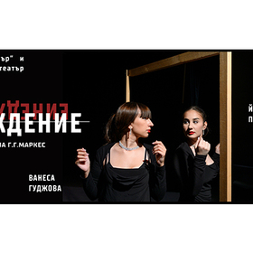 otchujdenie24_280x280_crop_478b24840a