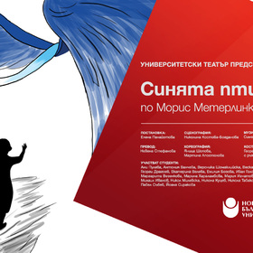 sinqta-ptica-cover-2022-23_280x280_crop_478b24840a