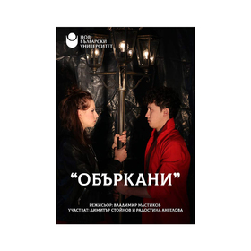 oburkani-01_280x280_crop_478b24840a