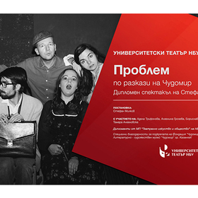 problem-24_280x280_crop_478b24840a