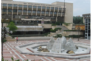 blagoevgrad_300x200_crop_478b24840a