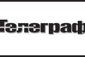 telegraf_300x200_crop_478b24840a