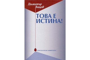 vacov_300x200_crop_478b24840a