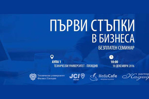 stupki_300x200_crop_478b24840a