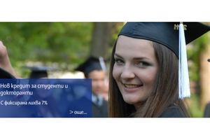5-banki_300x200_crop_478b24840a