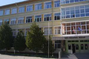 sedmica-na-programiraneto_300x200_crop_478b24840a