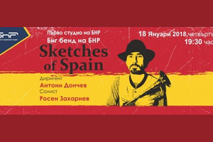sketches-of-spain_300x200_crop_478b24840a
