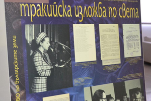 zapochva-12-ta_300x200_crop_478b24840a