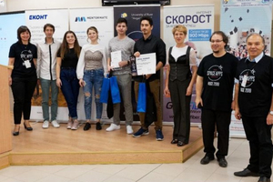 2-otbora-ruse_300x200_crop_478b24840a