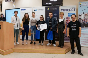 ru-domakin-hakaton_300x200_crop_478b24840a