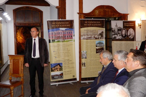 istorich-muzej-karlovo_300x200_crop_478b24840a