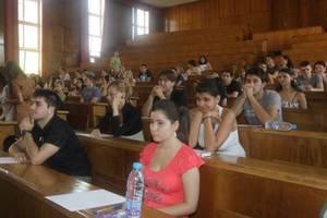 prep-izpit-uchebnik_300x200_crop_478b24840a