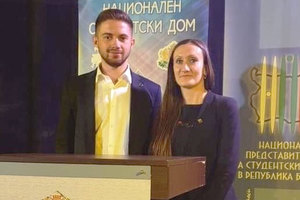 dve-nagradi_300x200_crop_478b24840a