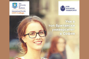 sheffield-sp-orazov-spec-v-chujbina_300x200_crop_478b24840a