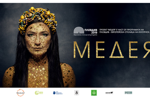medeq-678x410-crop-478b24840a_300x200_crop_478b24840a