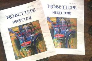 nebet-tepe-kultura-bg_300x200_crop_478b24840a