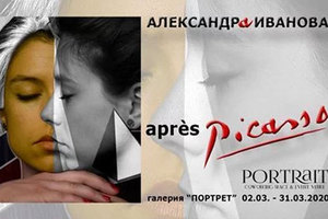 apres-picasso_300x200_crop_478b24840a