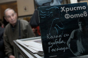 do-kraq_300x200_crop_478b24840a