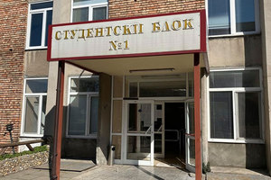 stopanska-akademiq-reshi_300x200_crop_478b24840a