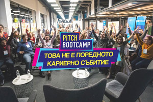 pitch-bootcamp-bulgaria_300x200_crop_478b24840a