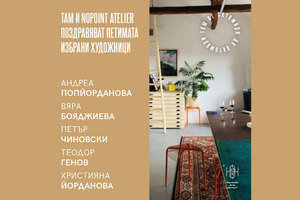 tam-izbra_300x200_crop_478b24840a