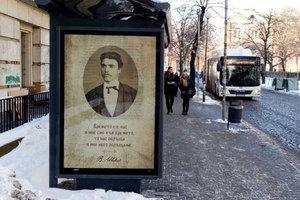slovata-na-levski_300x200_crop_478b24840a