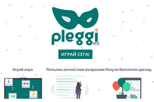 bg-studenti-syzdadoha_300x200_crop_478b24840a