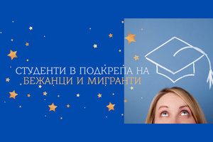 14-stajanti_300x200_crop_478b24840a