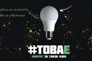 tova-e_300x200_crop_478b24840a