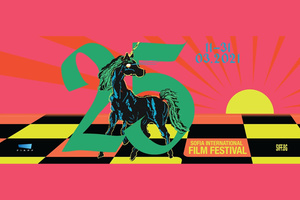 sofia-film-fest-xxv-v-duma_300x200_crop_478b24840a