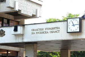 otblasnata-administraciq-ruse_300x200_crop_478b24840a