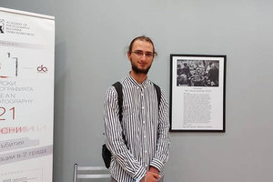 izlojba-s-fotosi_300x200_crop_478b24840a