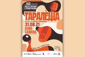 taraleshta-focus-news_300x200_crop_478b24840a