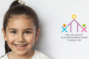 know-how-nbu1_300x200_crop_478b24840a