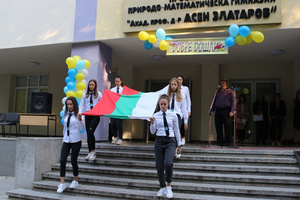 130-uchenici_300x200_crop_478b24840a