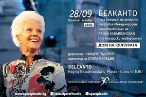 belcanto_300x200_crop_478b24840a